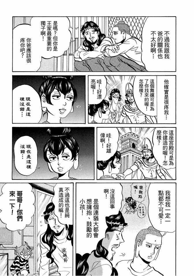 第 81 页