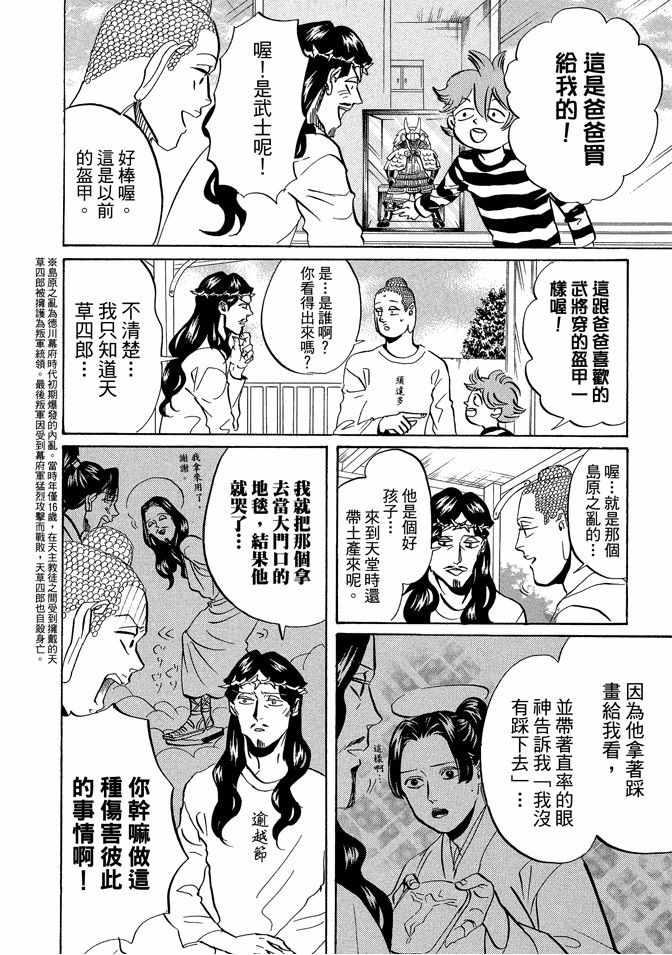 第 82 页