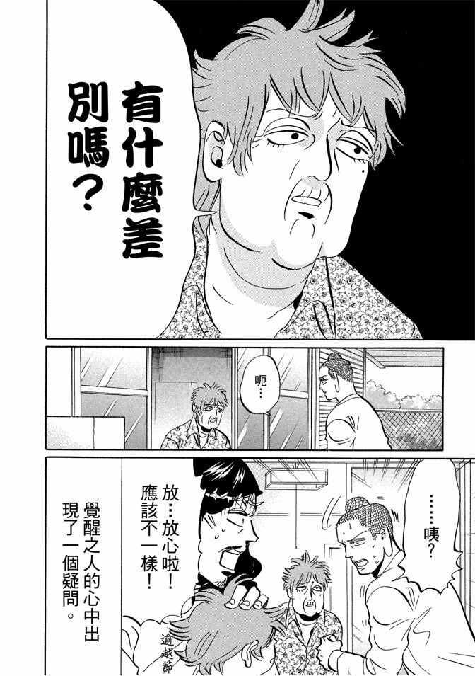 第 84 页