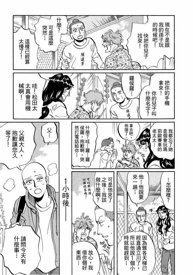 第 85 页