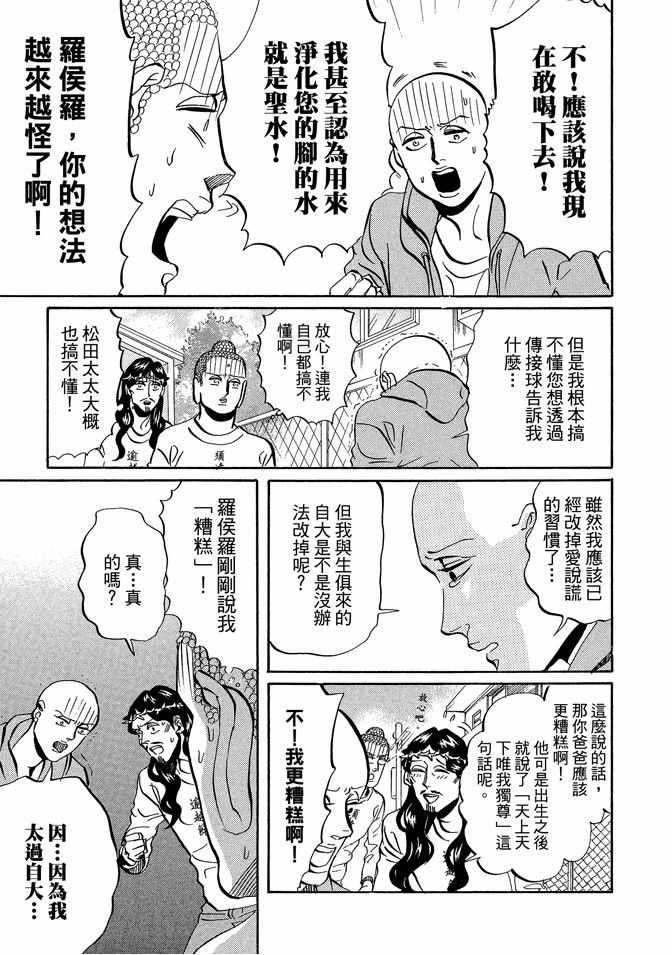 第 87 页