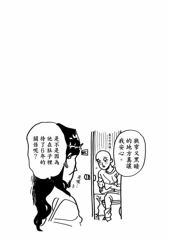 第 91 页