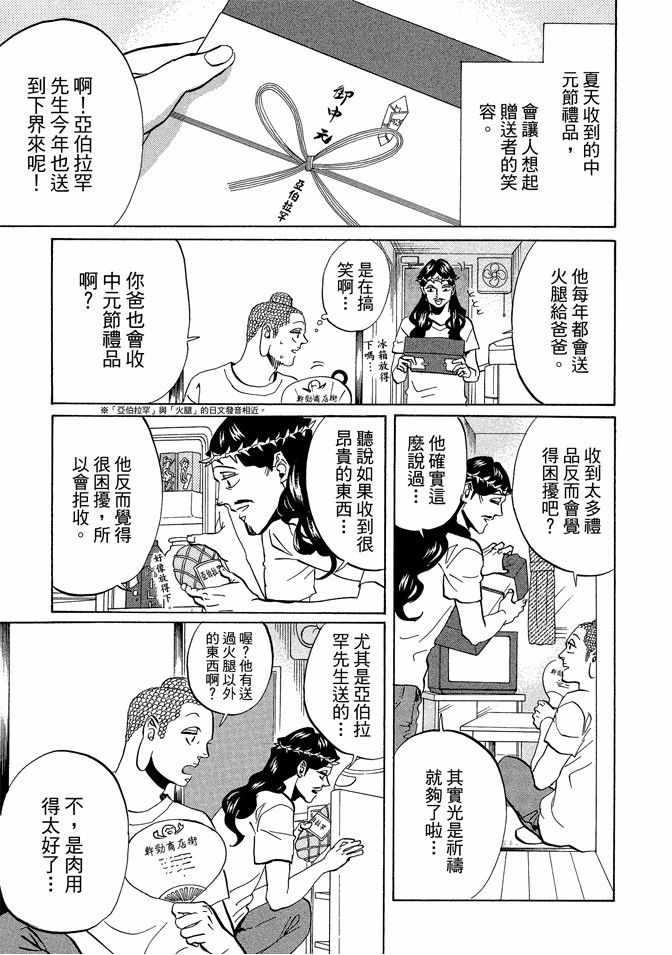 第 93 页