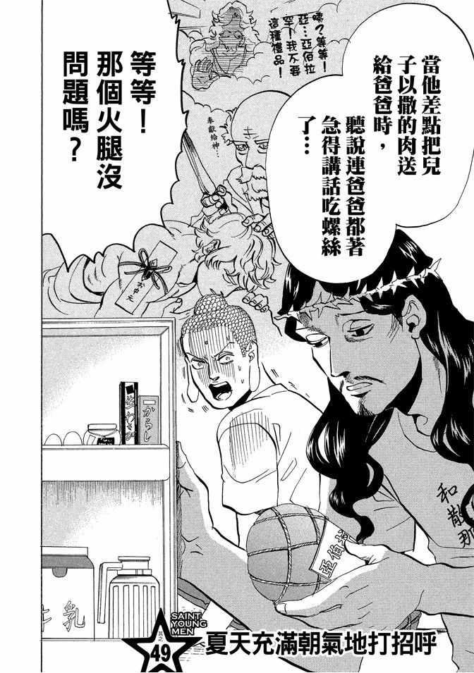 第 94 页