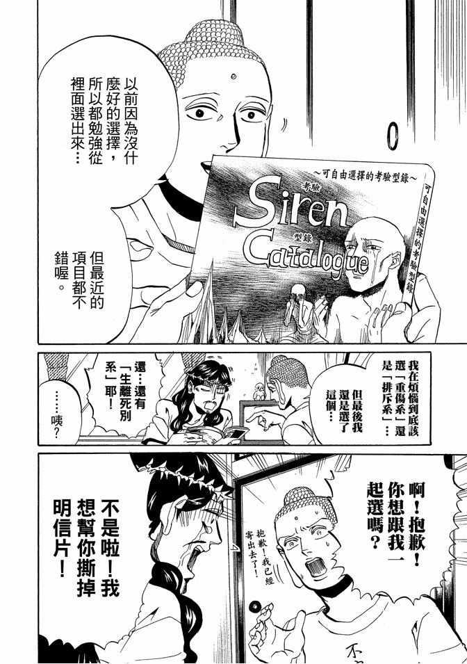 第 96 页