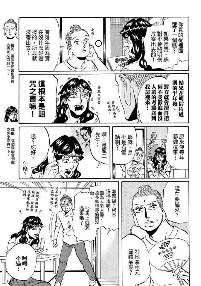 第 97 页