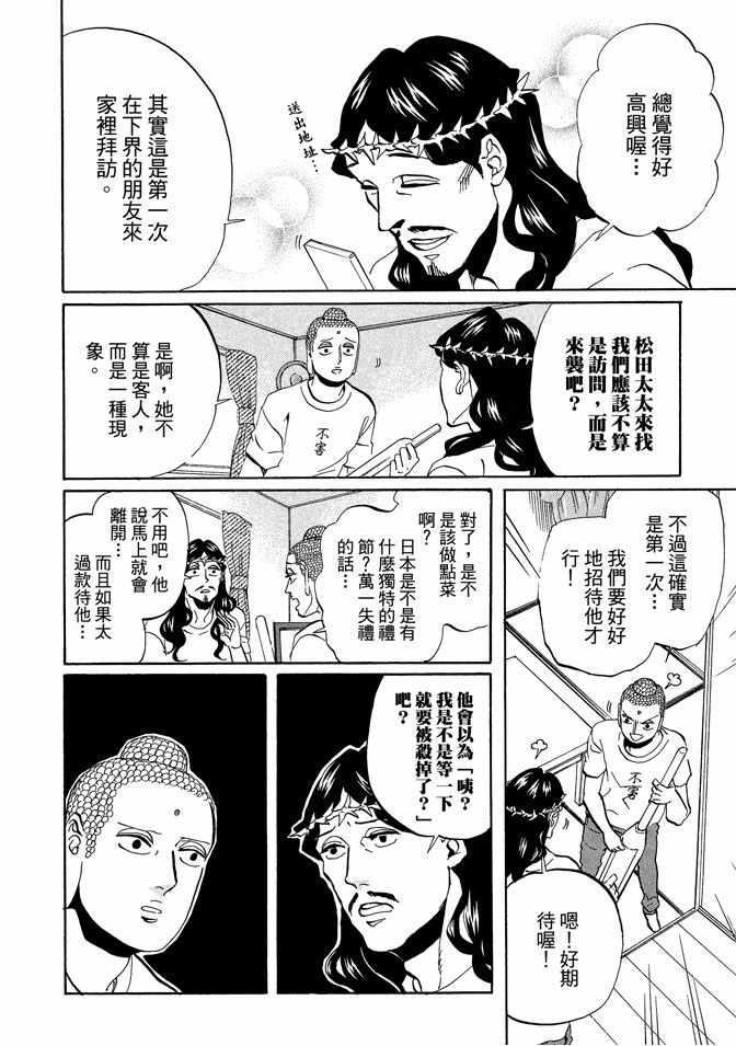 第 98 页
