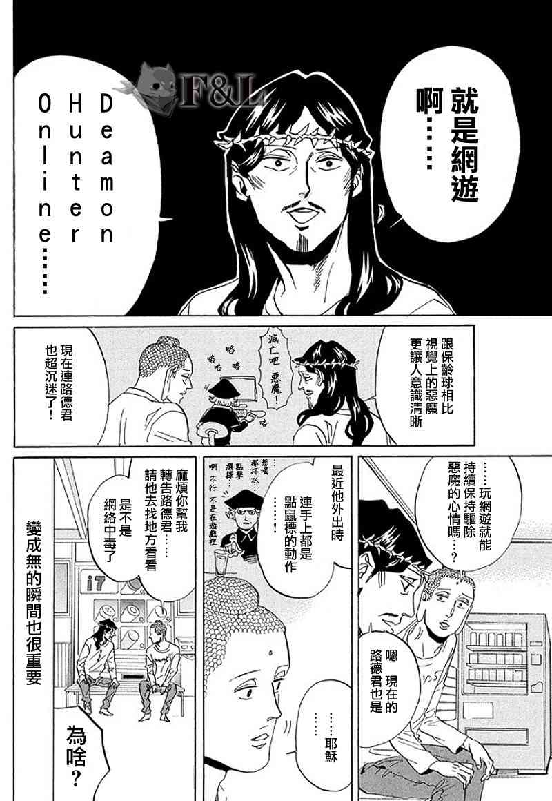 第 16 页