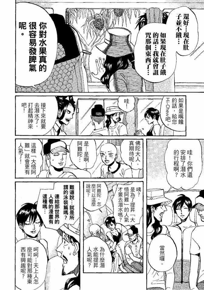 第 100 页