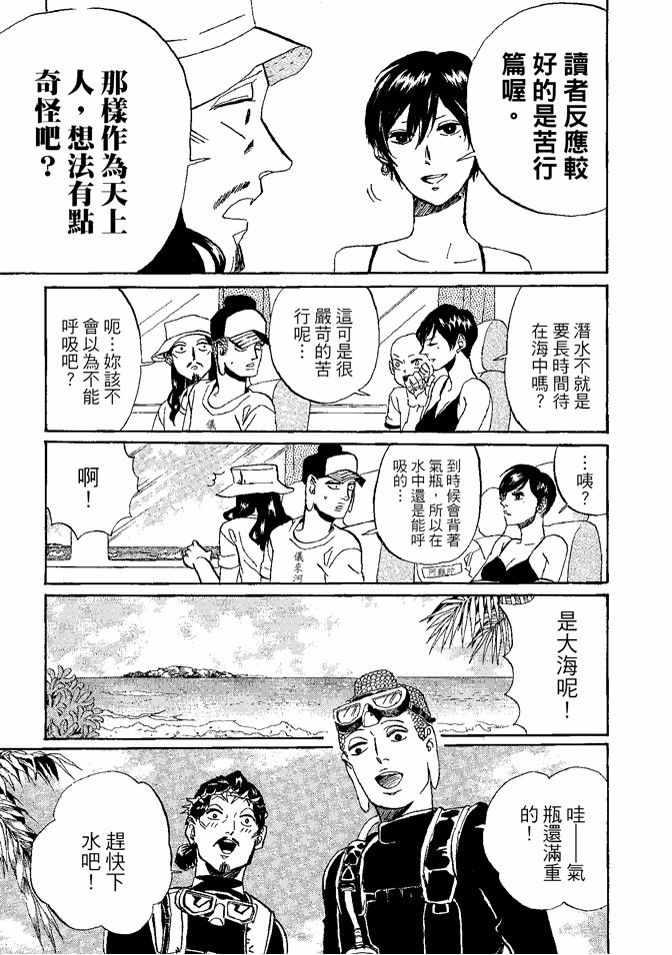 第 101 页