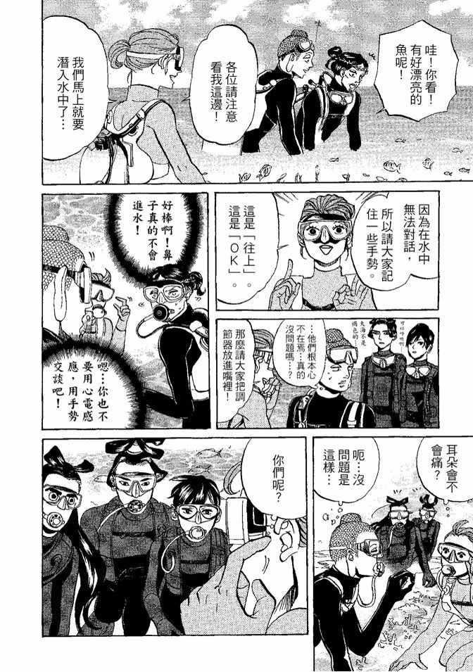 第 102 页