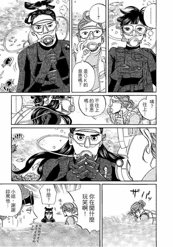 第 103 页