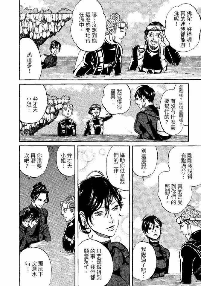 第 104 页
