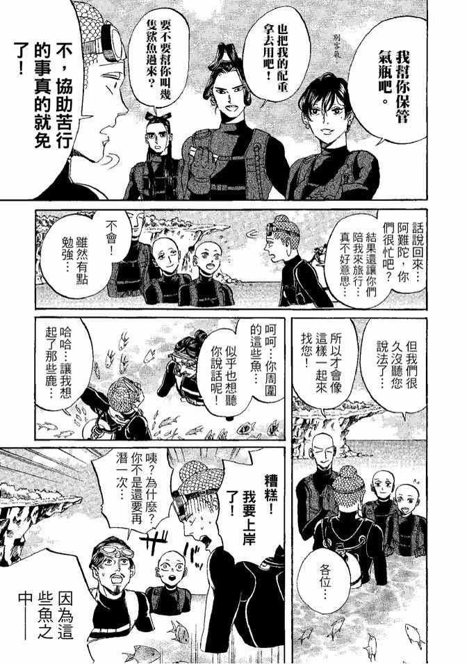 第 105 页