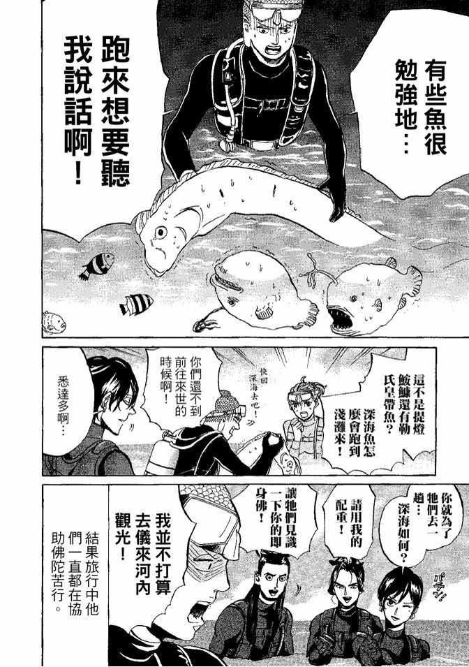 第 106 页