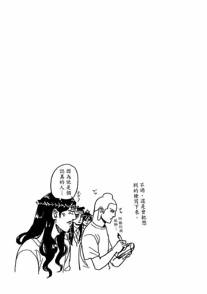 第 107 页