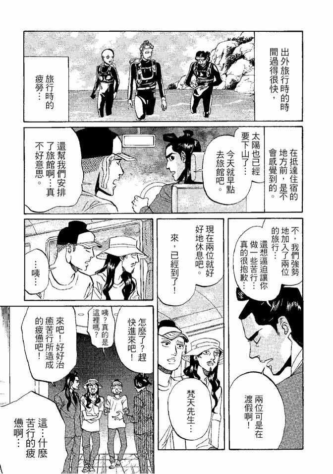 第 109 页