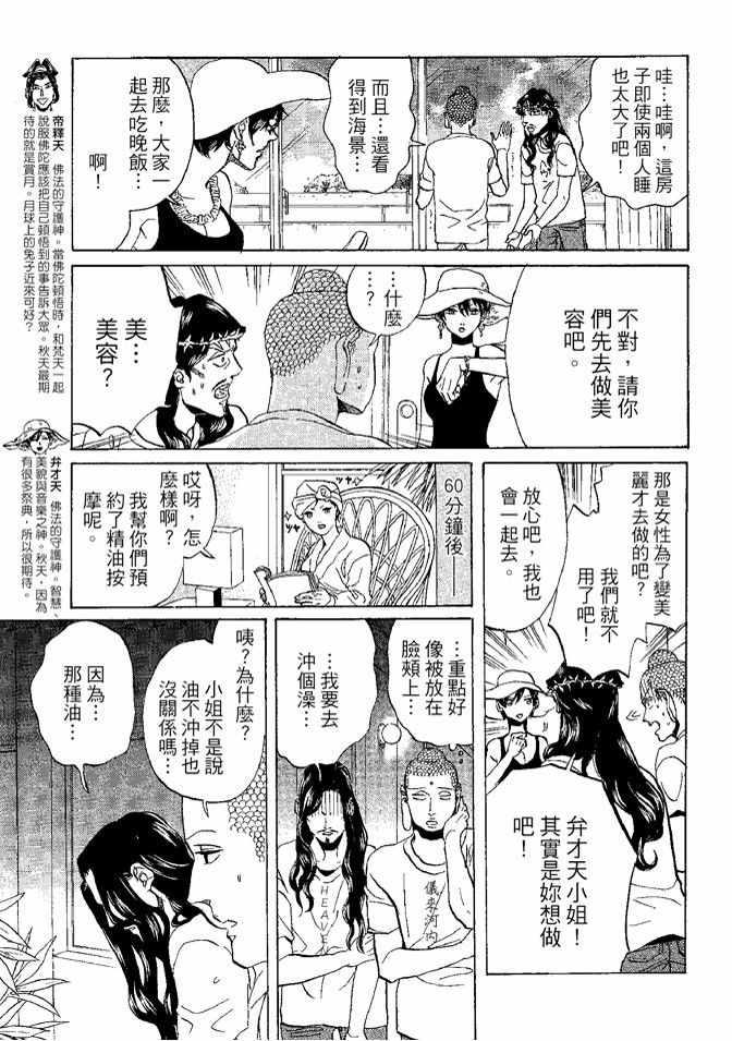 第 115 页