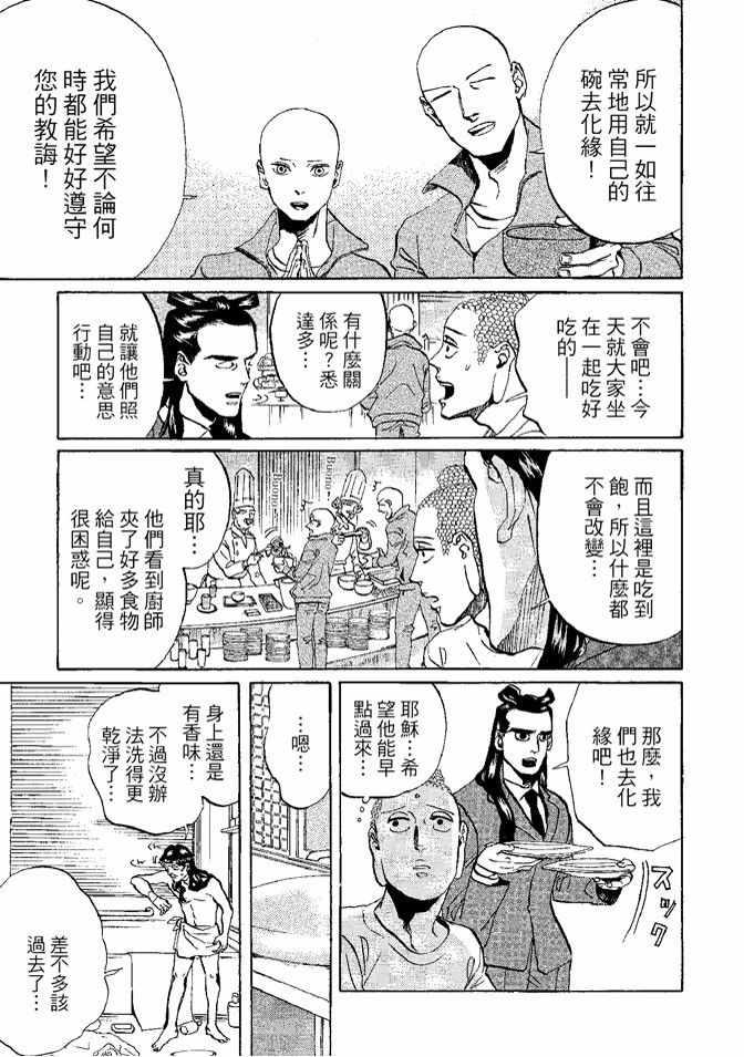 第 117 页