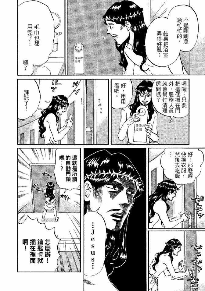 第 118 页