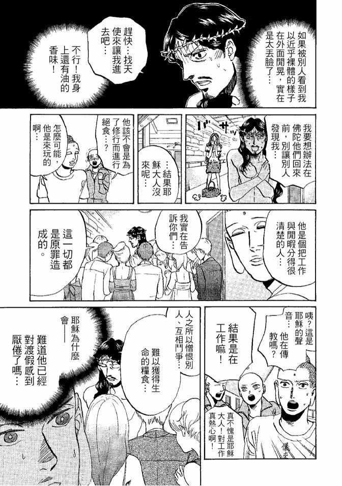 第 119 页