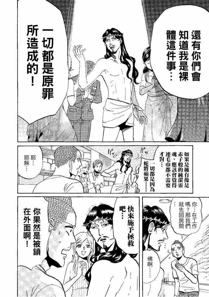 第 120 页