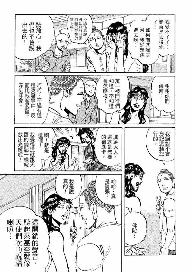第 121 页