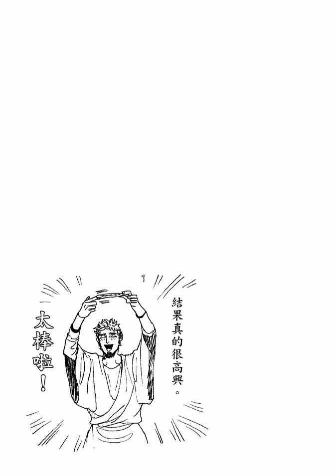 第 123 页
