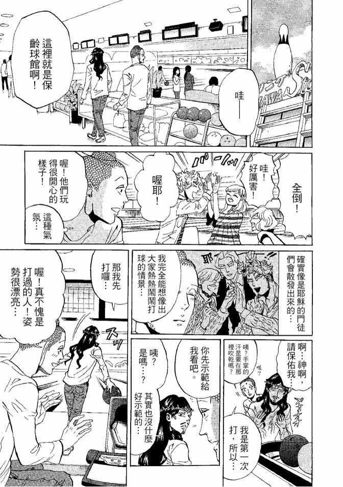 第 27 页