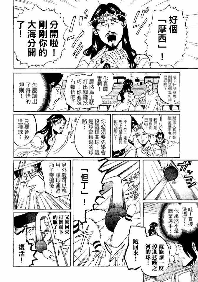 第 30 页