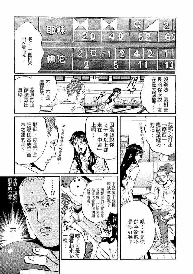 第 33 页