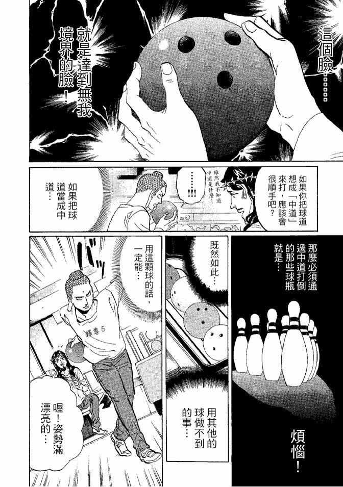 第 34 页