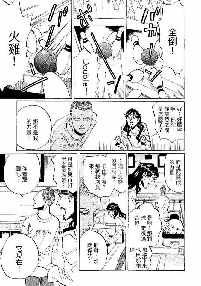 第 35 页