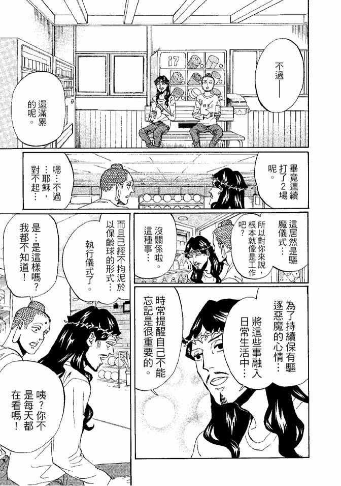 第 37 页