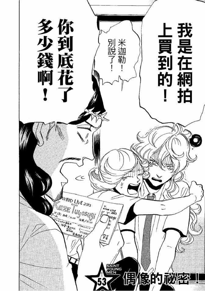 第 42 页