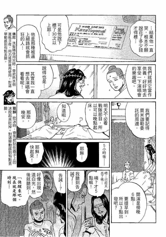 第 43 页