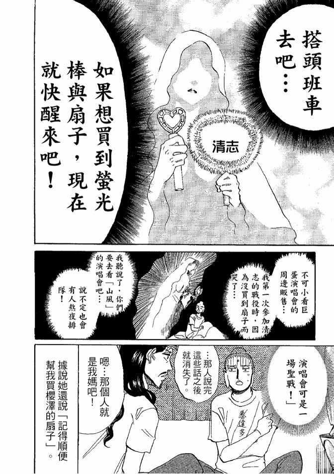 第 44 页