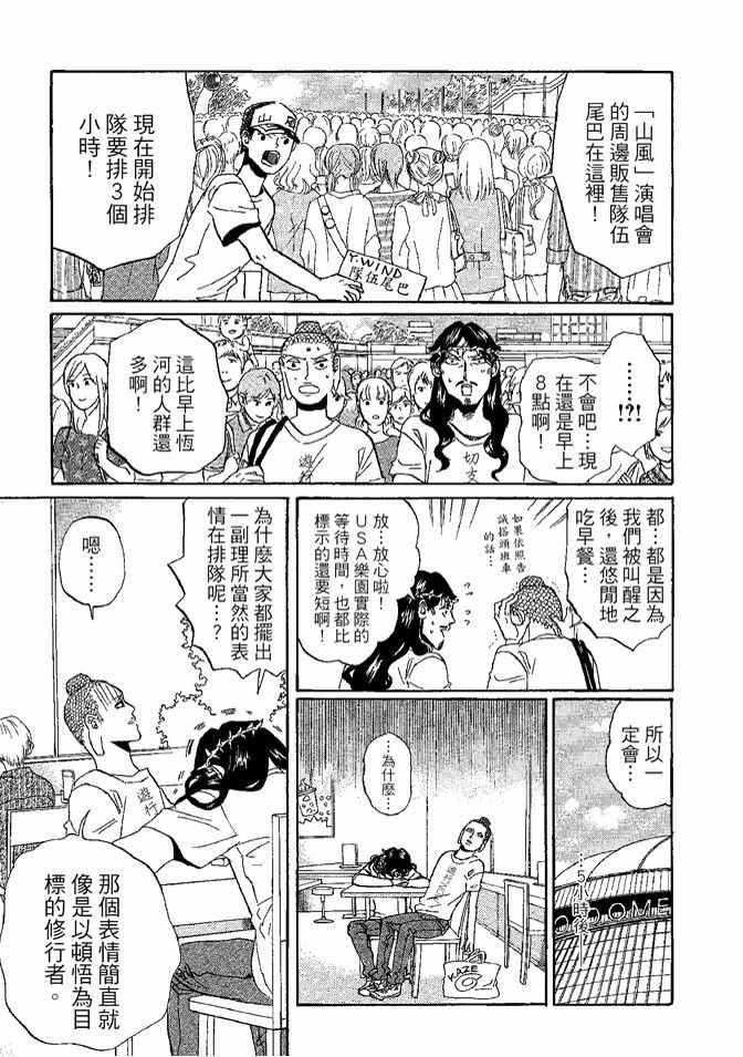 第 45 页