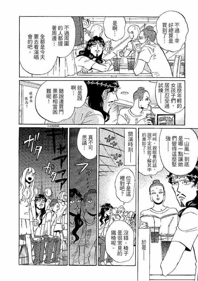 第 46 页