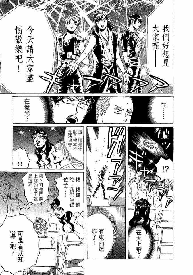 第 47 页