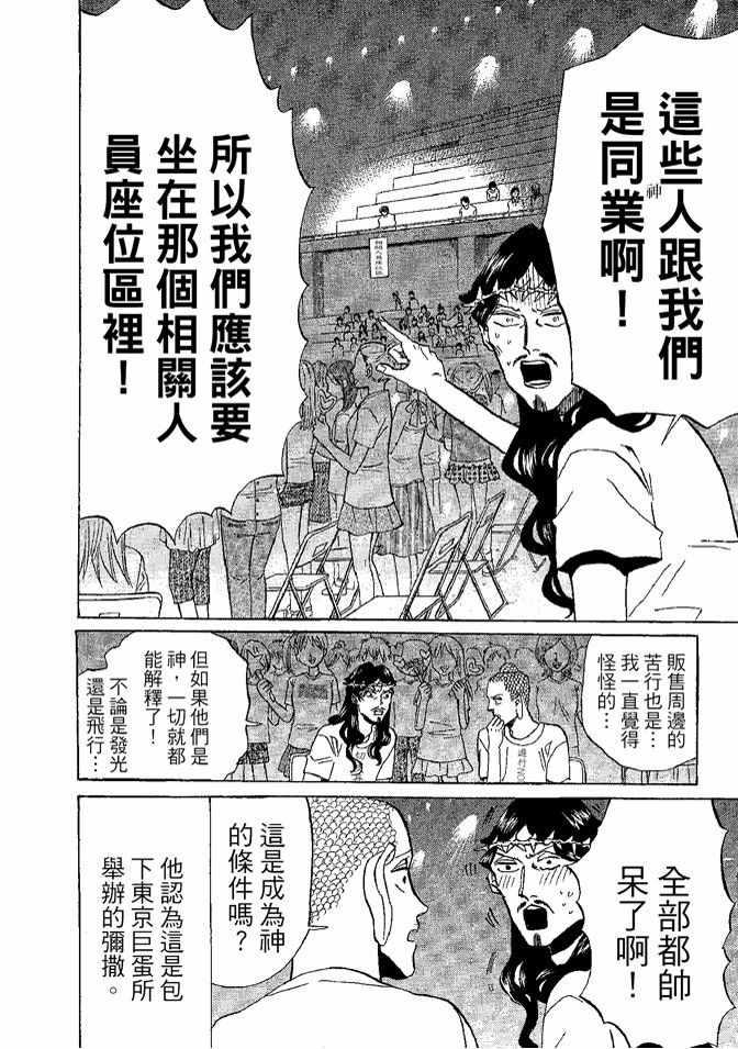 第 48 页