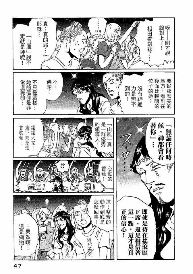 第 49 页