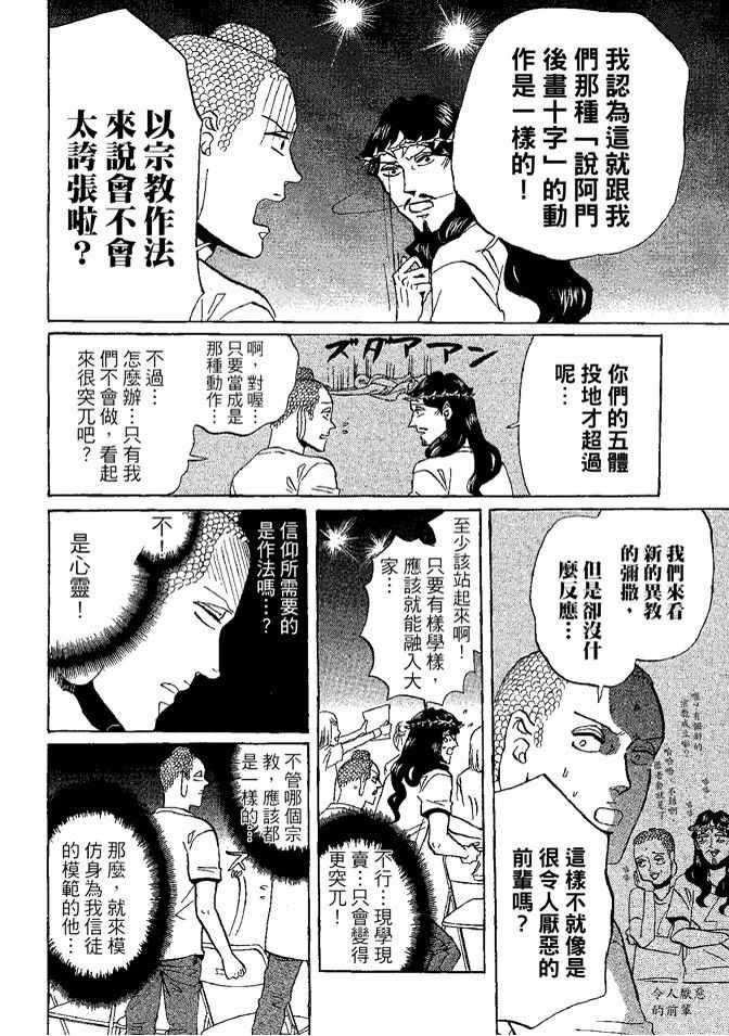 第 50 页