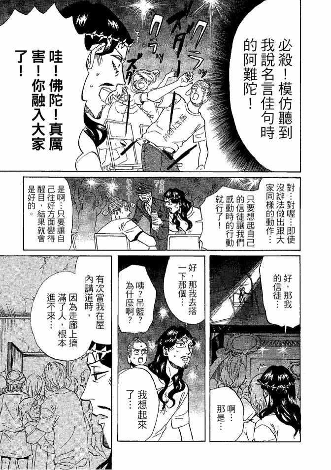 第 51 页