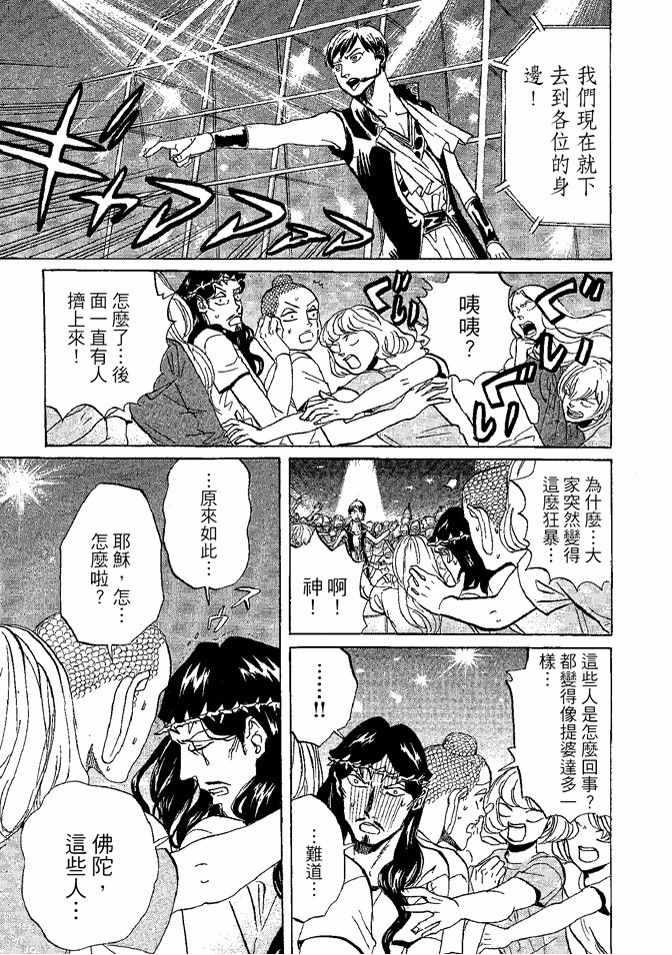 第 53 页