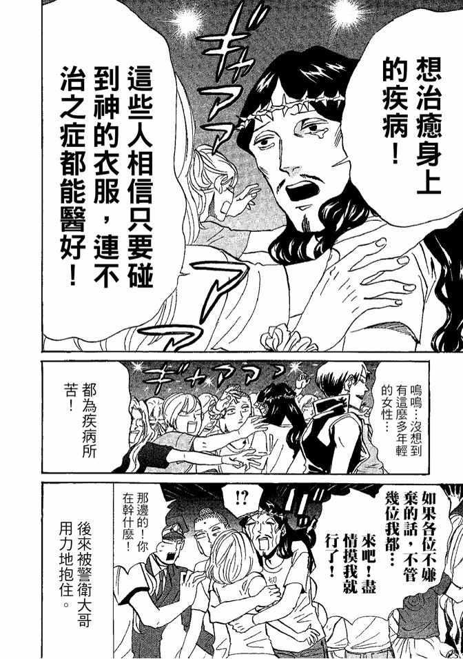第 54 页