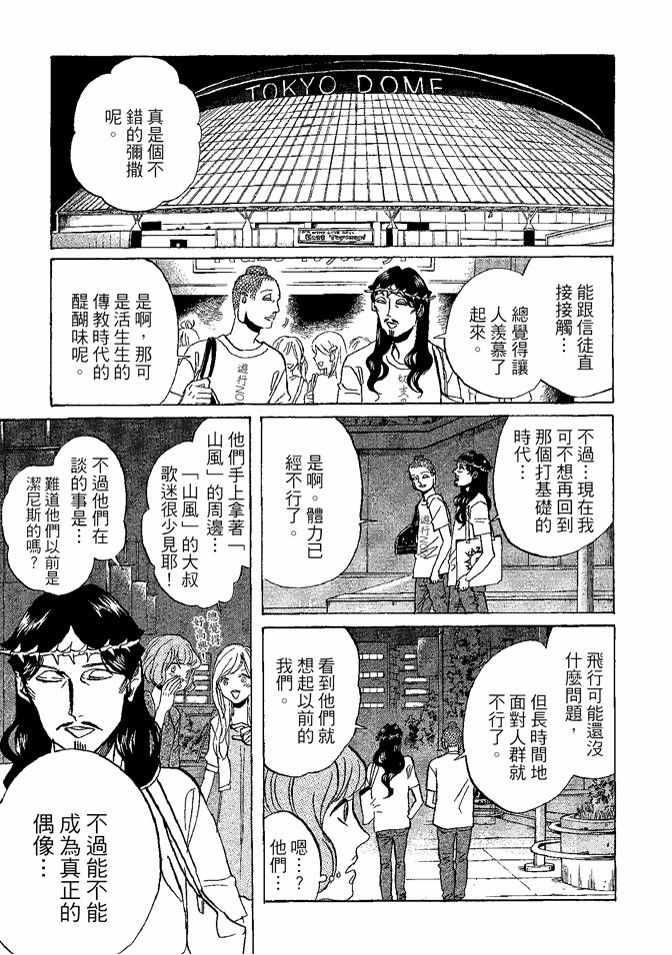 第 55 页