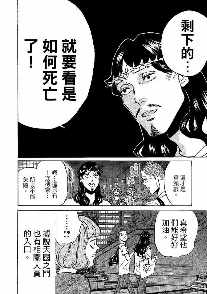第 56 页