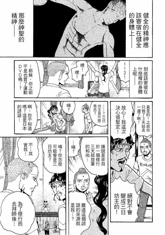 第 59 页