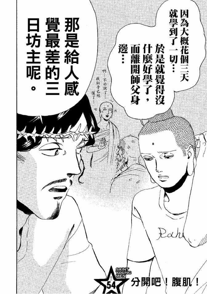 第 60 页